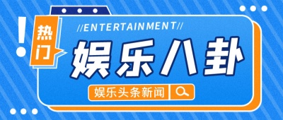 海角社区黑料吃瓜