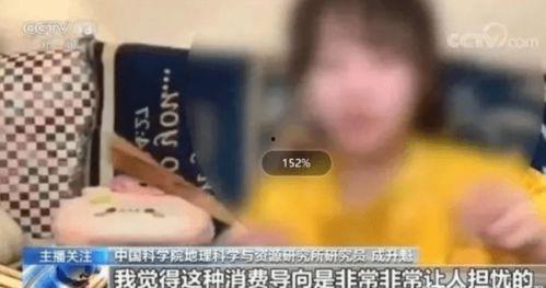 播放网红吃瓜,揭秘娱乐圈幕后真相