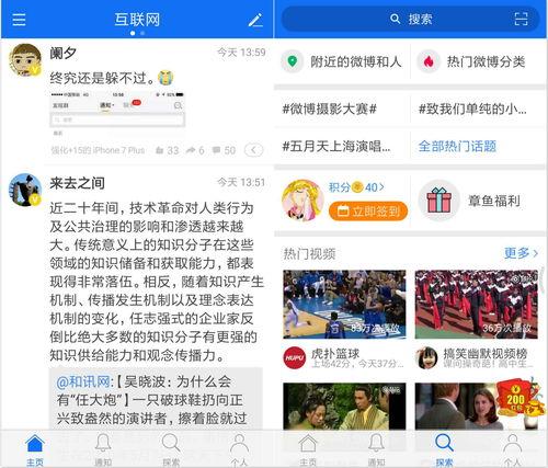 微博吃瓜网,揭秘娱乐圈幕后故事，带你领略明星真实生活