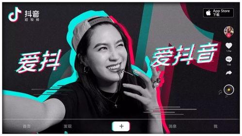 抖音吃瓜网最新爆料是真的吗视频,真相揭秘，视频内容真实性分析