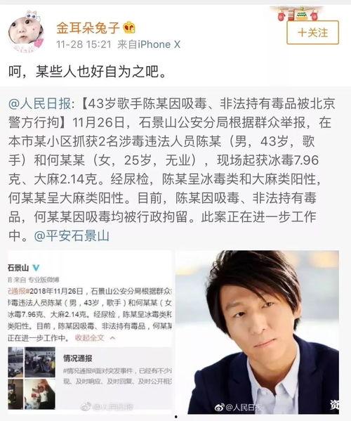 青你吃瓜 百度网盘,揭秘百度网盘背后的精彩故事