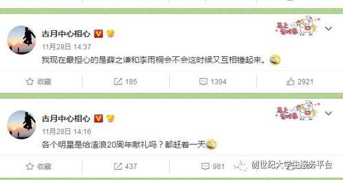 青你吃瓜 百度网盘,揭秘百度网盘背后的精彩故事