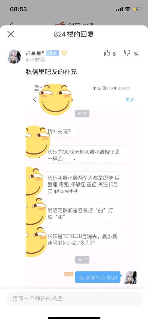 吃瓜网怎么关注账号呢,掌握最新资讯一步到位