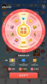 吃瓜网兑换网址