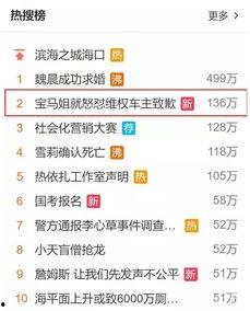 51cg3吃瓜群众网,揭秘娱乐圈幕后故事，带你走进明星真实生活