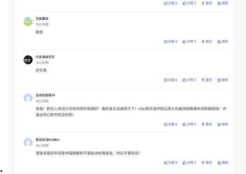 51cg3吃瓜群众网,揭秘娱乐圈幕后故事，带你走进明星真实生活
