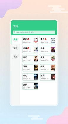 网曝吃瓜小说入口网站,网曝吃瓜小说入口网站大揭秘