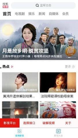 吃瓜网官网免费观看视频下载,一键下载畅享精彩瞬间