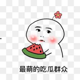 网红吃瓜动漫图片大全大图,大图全景解析