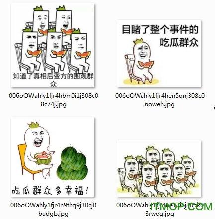 网红吃瓜表情包下载安装,轻松打造趣味聊天新姿势