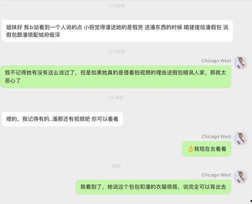 名星网红吃瓜,揭秘娱乐圈幕后真相