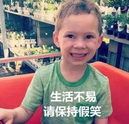 吃瓜表情包男网红图片,吃瓜表情包男网红的爆红之路