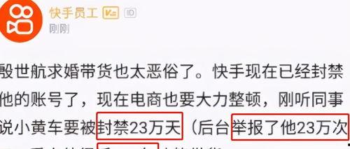 网红账号塌方吃瓜指路