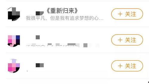 网红账号塌方吃瓜指路