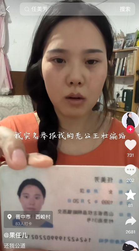 吃瓜网曝网红是真的吗,真相究竟如何？