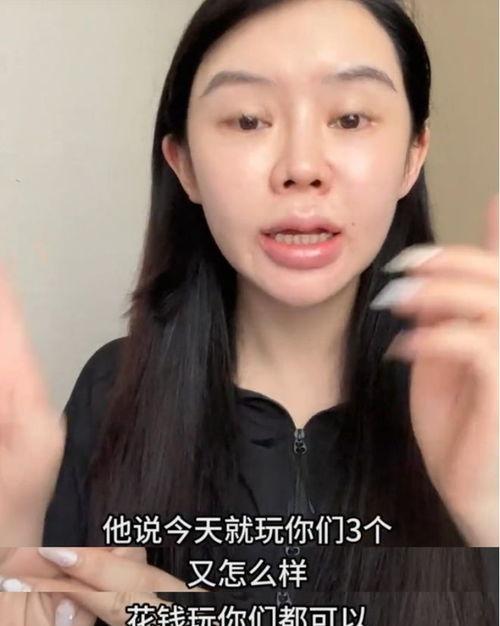 吃瓜网曝网红是真的吗,真相究竟如何？