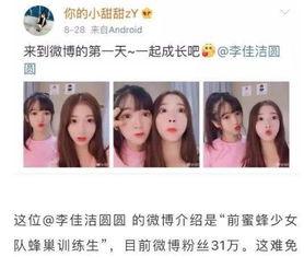 吃瓜网抖音女,这身材，这颜值，谁能不心动？”