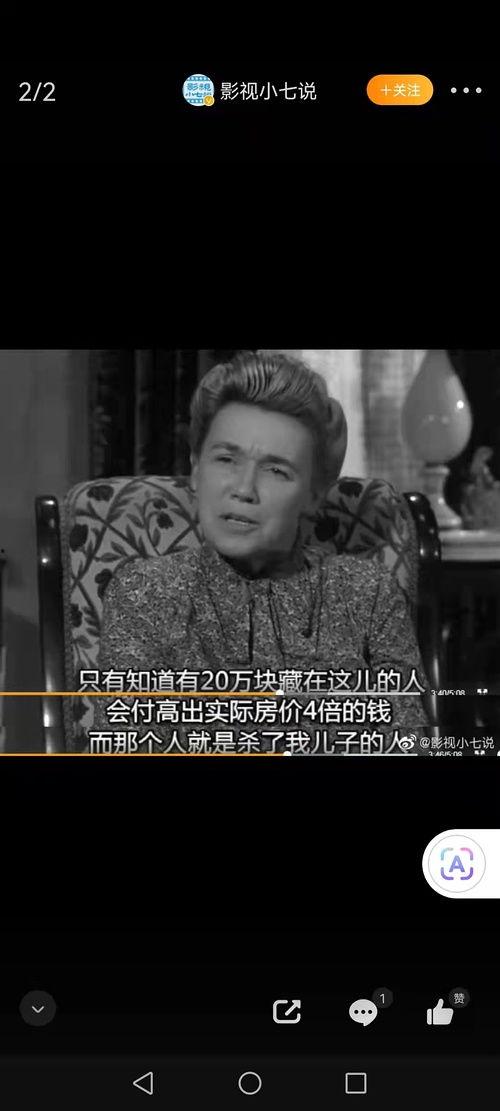 我在年代文里吃瓜网盘,年代文中的吃瓜盛宴