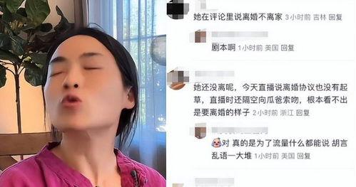 网红吃瓜塌房,揭秘网络红人背后的真相与反思