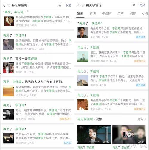 全网热点吃瓜网