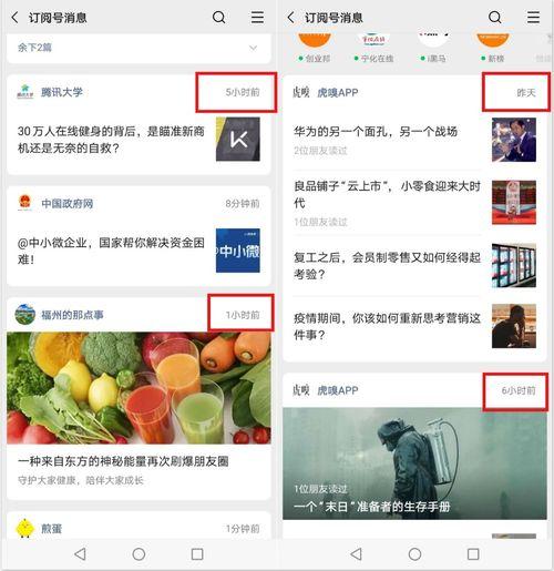 全网热点吃瓜网