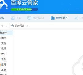 内娱吃瓜目录百度云网盘