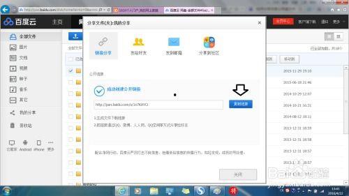 内娱吃瓜目录百度云网盘
