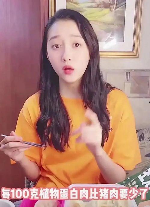 抖音轩姨网红吃瓜,揭秘网红幕后故事