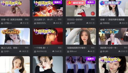 网红主播最新吃瓜视频,幕后真相大曝光！