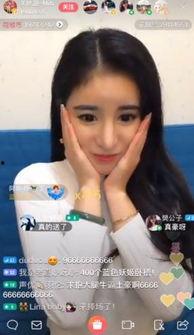 网红主播最新吃瓜视频,幕后真相大曝光！