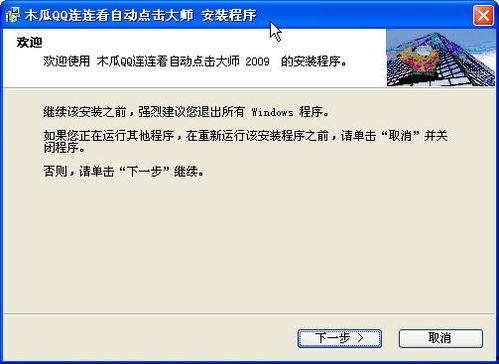 吃瓜网红qq免费下载安装,吃瓜网红QQ免费下载安装指南