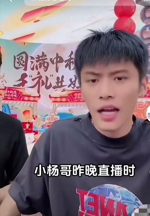 吃瓜网今日吃瓜 热门大瓜小杨哥,吃瓜网今日热门大瓜小杨哥独家解读