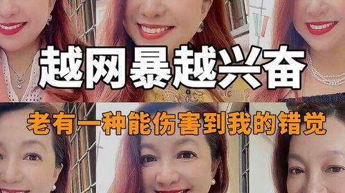 潮妈网暴吃瓜蒙主,吃瓜群众围观蒙主事件全解析