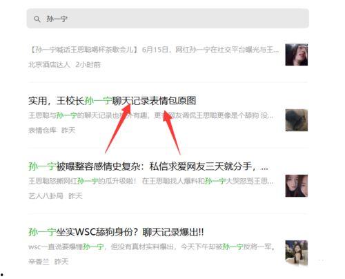 吃瓜官网今日热点,揭秘娱乐圈最新动态，热点事件一网打尽！