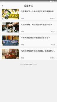 吃瓜网app下载网站,下载网站一网打尽，畅享娱乐新体验