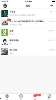 吃瓜网app下载网站,下载网站一网打尽，畅享娱乐新体验