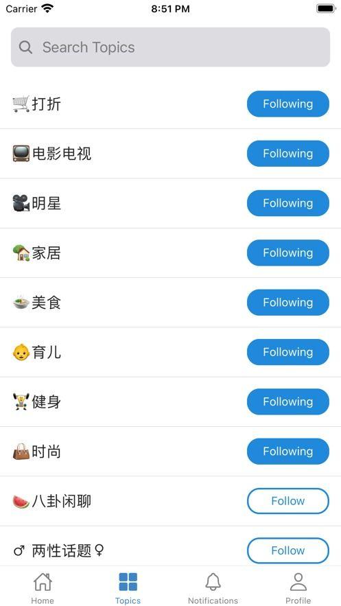 吃瓜网app下载网站,下载网站一网打尽，畅享娱乐新体验