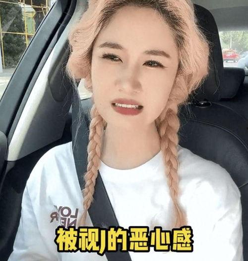 吃瓜网红头像拍照图片女,网红头像下的时尚魅力