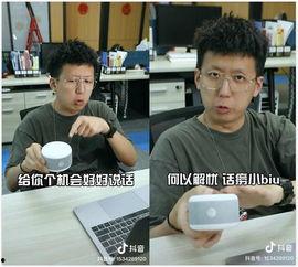 吃瓜抖音网红biu 的视频,揭秘娱乐圈幕后故事