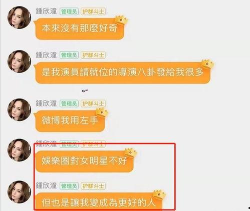网红吃瓜q群二维码99,二维码99背后的神秘世界