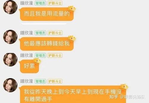 网红吃瓜q群二维码99,二维码99背后的神秘世界