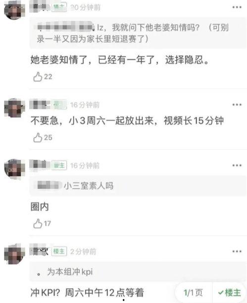 不适当吃瓜被网暴,网暴背后的反思与警示
