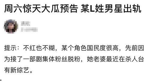不适当吃瓜被网暴,网暴背后的反思与警示