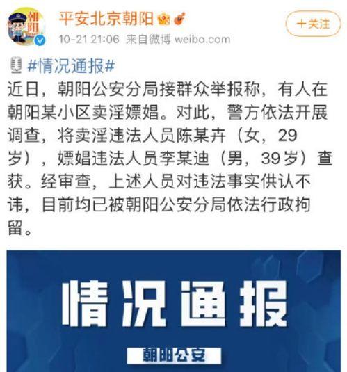 朝阳民众吃瓜网招聘求职,招聘求职信息汇总，助你职场新起点