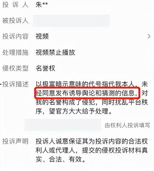 网红主播爆料吃瓜,娱乐圈惊天大瓜，你绝对想不到！