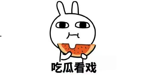 渣男套路妹子玩游戏吃瓜网,玩游戏吃瓜网教你识破渣男手段