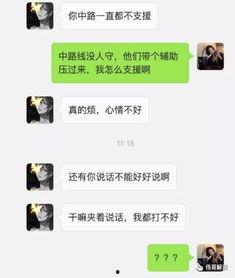 渣男套路妹子玩游戏吃瓜网,玩游戏吃瓜网教你识破渣男手段