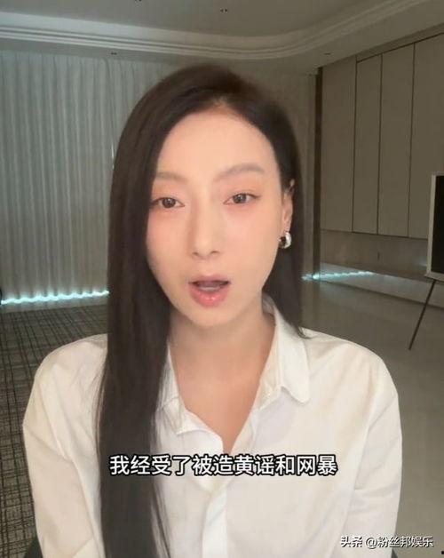 今日吃瓜网红小雪