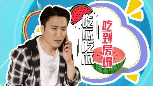 全员吃瓜网,揭秘娱乐圈幕后故事，带你领略明星真实生活