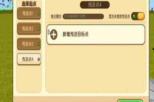 qq网红吃瓜群传送门